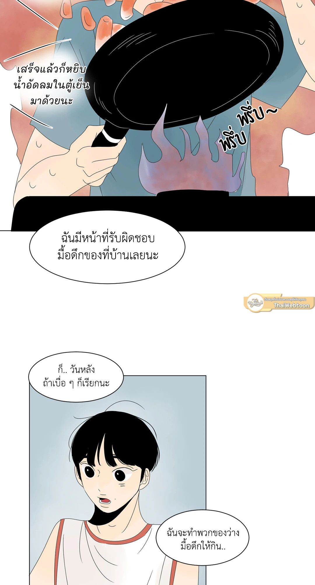 หน้า 38