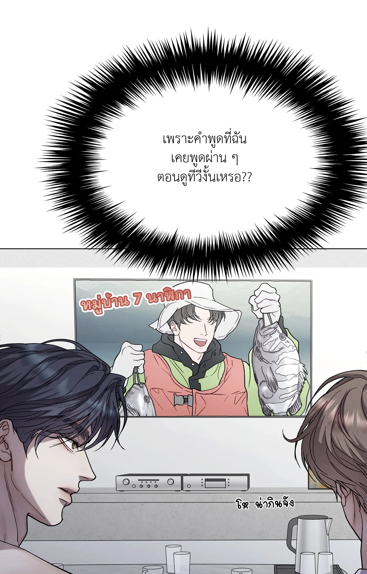 หน้า 55