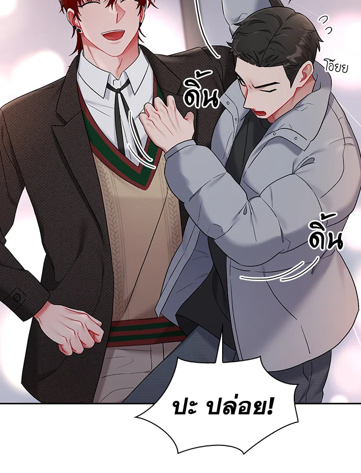 หน้า 50