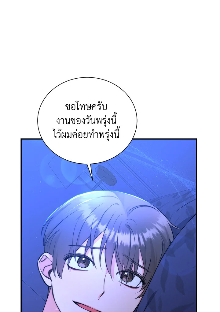 หน้า 57
