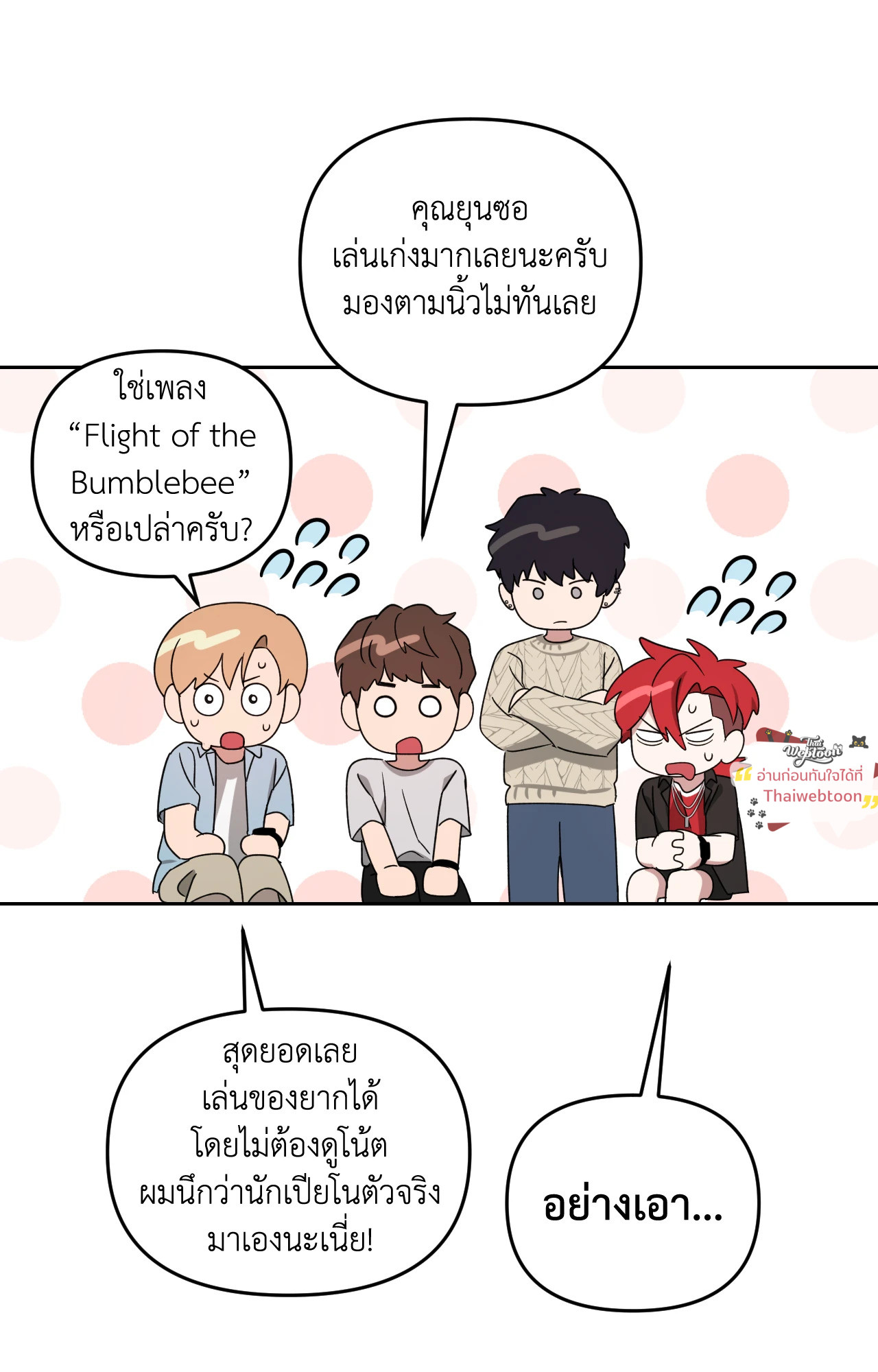 หน้า 56