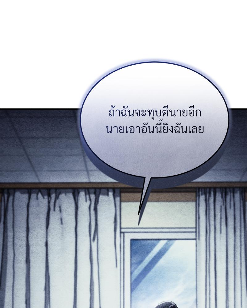 หน้า 84