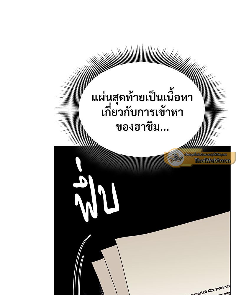 หน้า 105