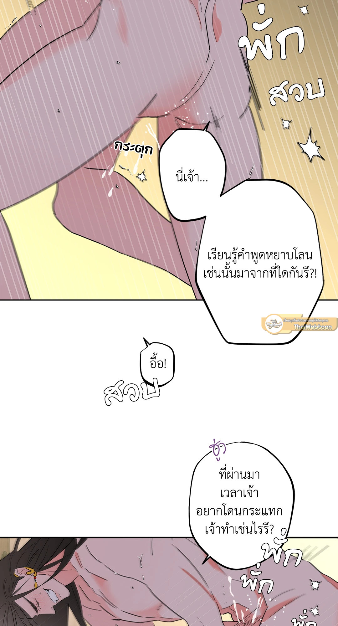 หน้า 58