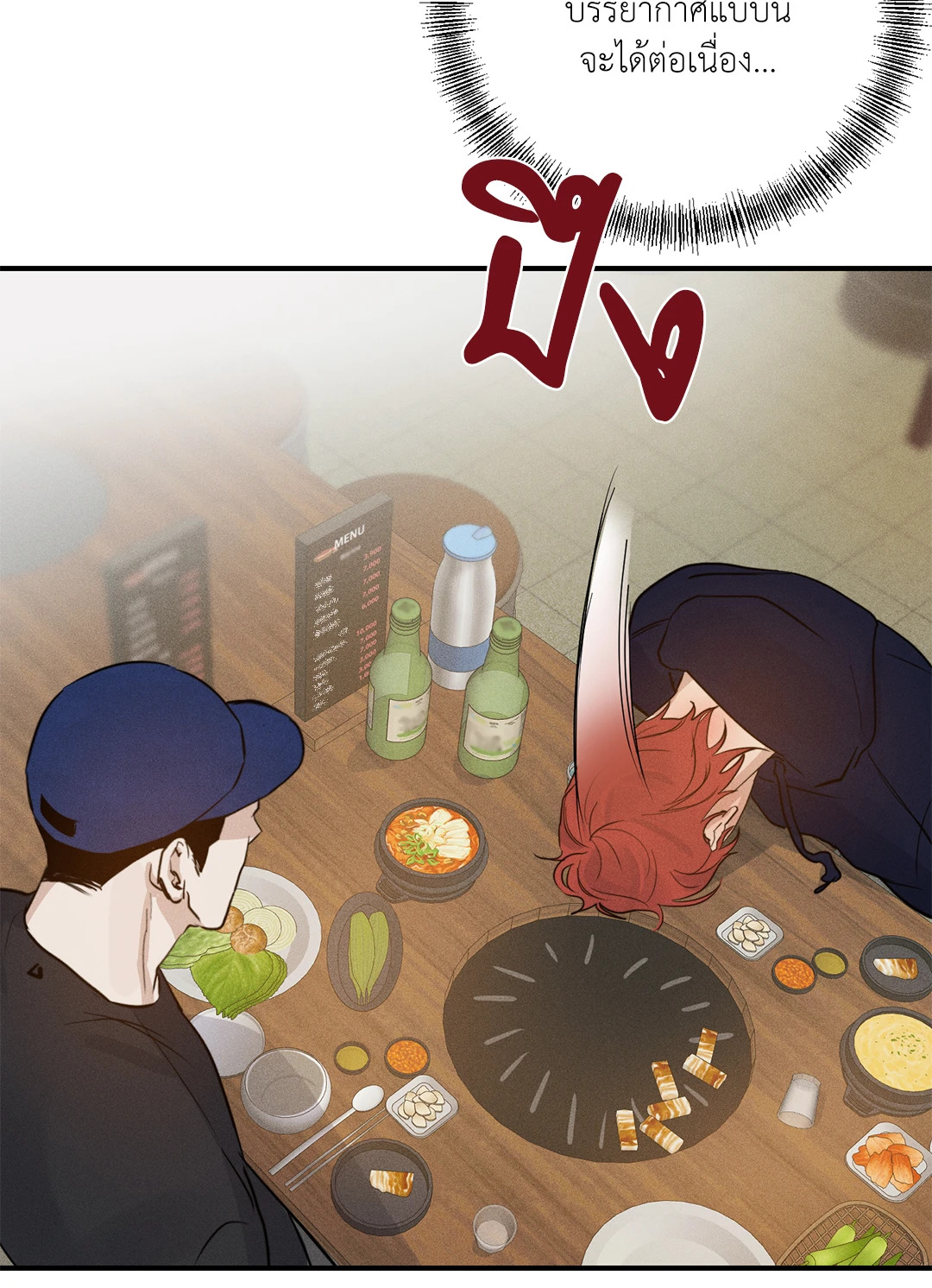 หน้า 66
