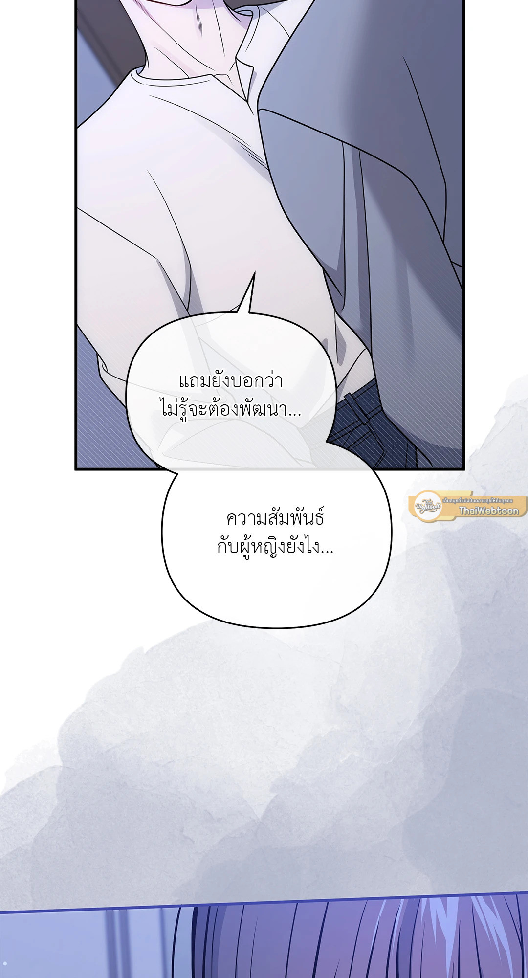 หน้า 78