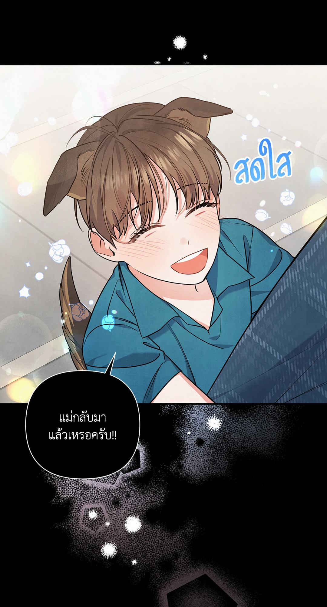 หน้า 22