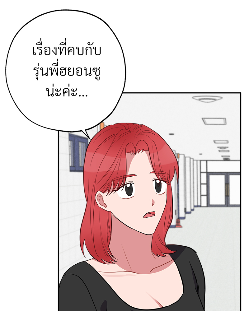 หน้า 80