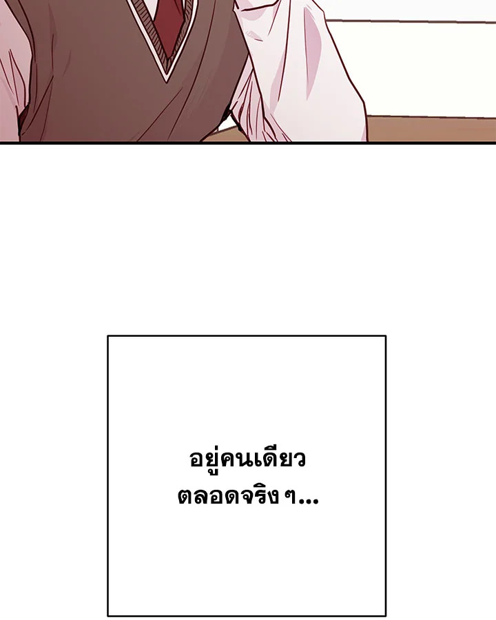 หน้า 109