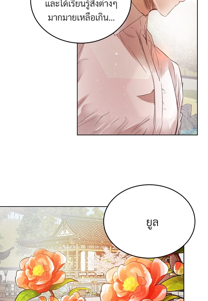 หน้า 65