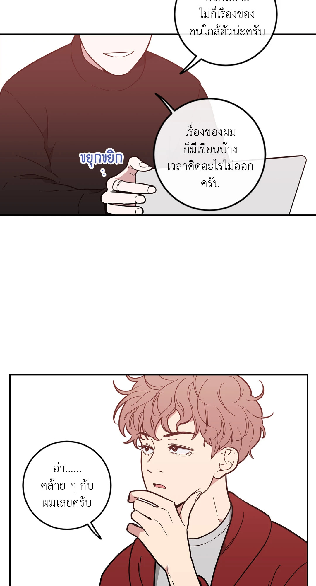 หน้า 35