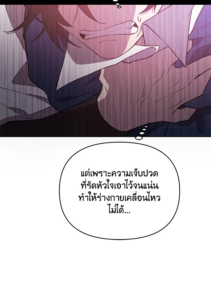 หน้า 90