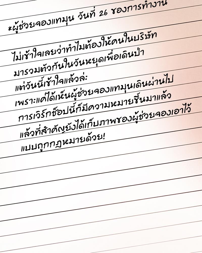 หน้า 90