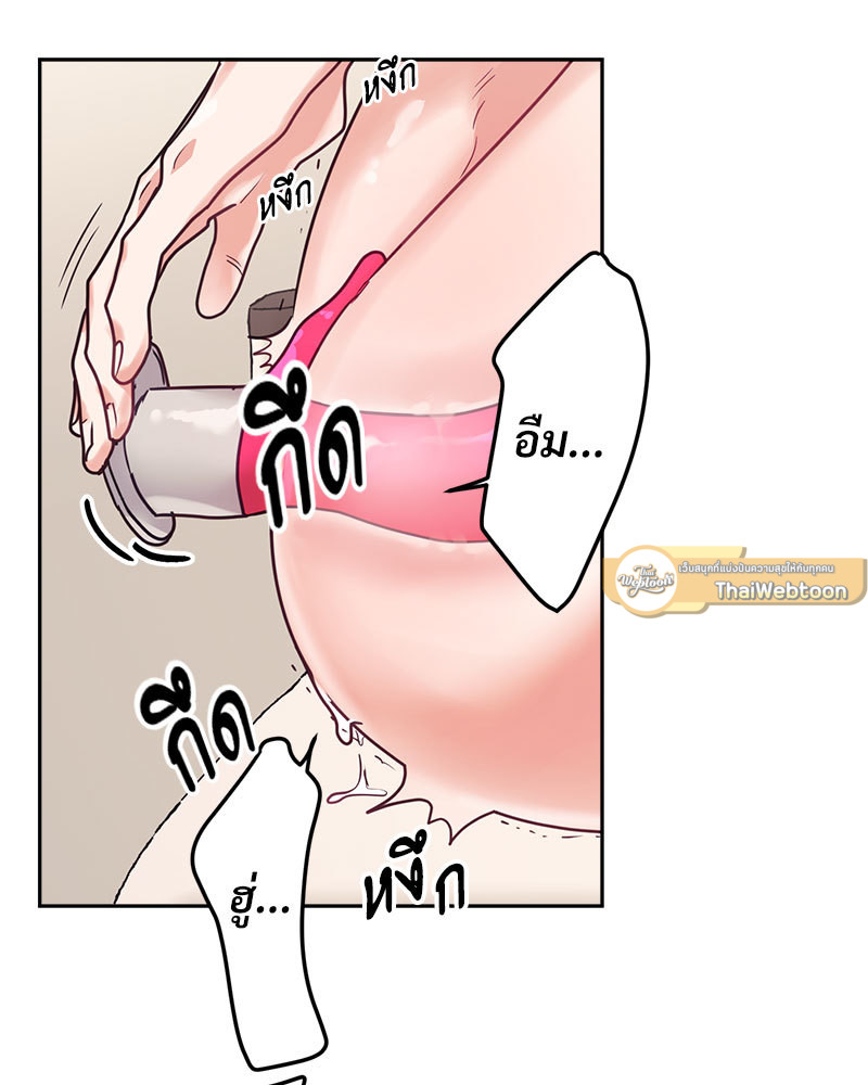หน้า 61