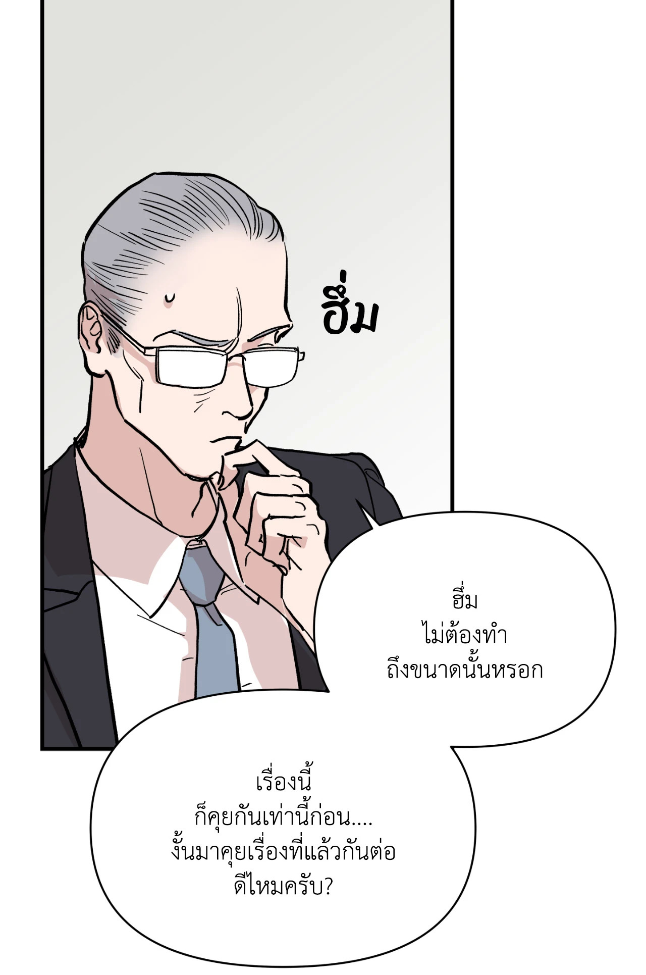 หน้า 63