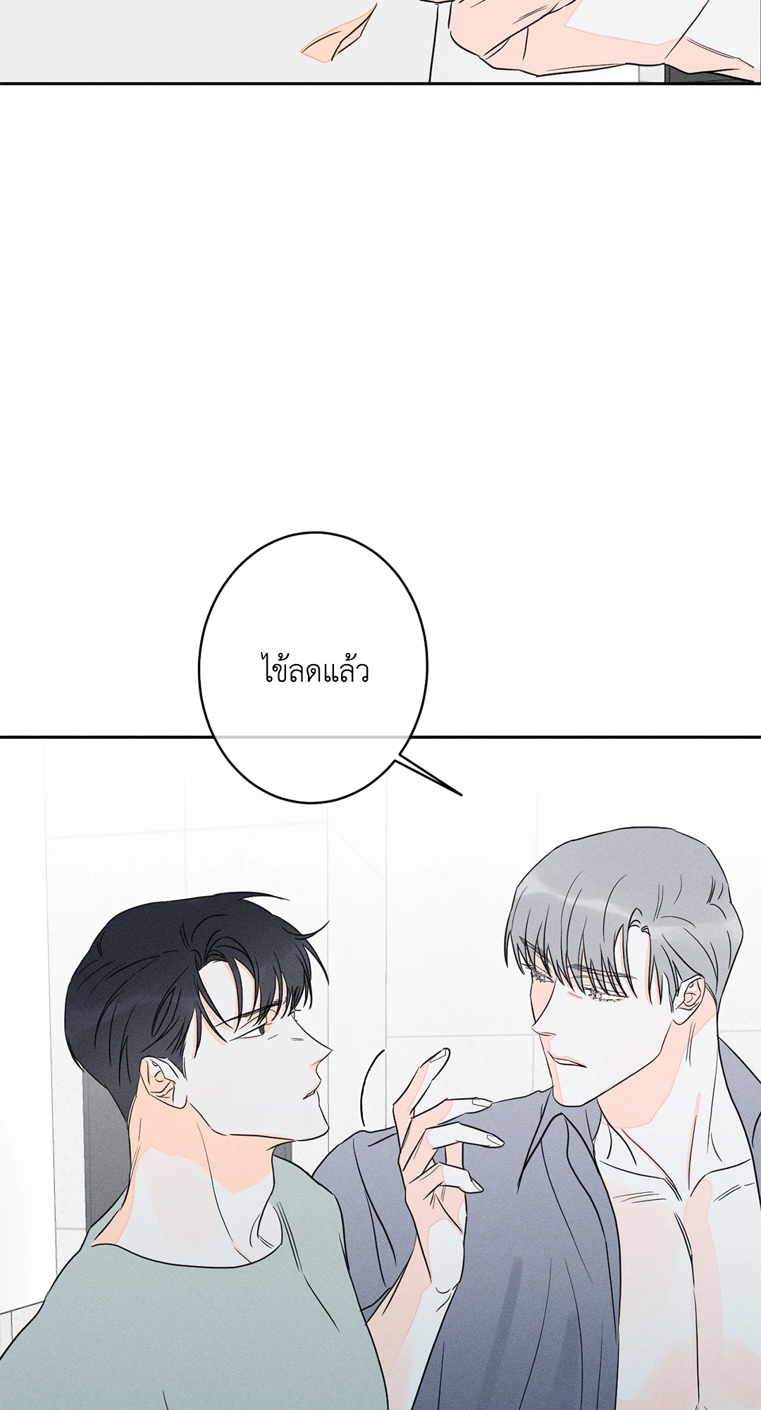หน้า 38