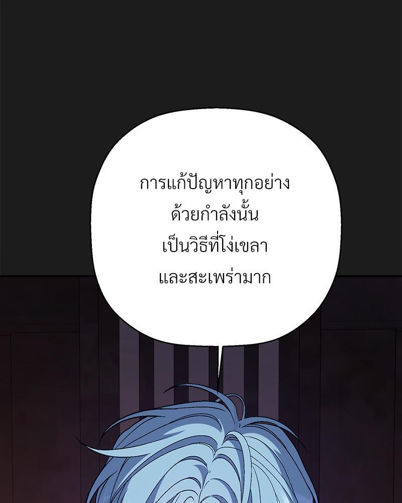 หน้า 106