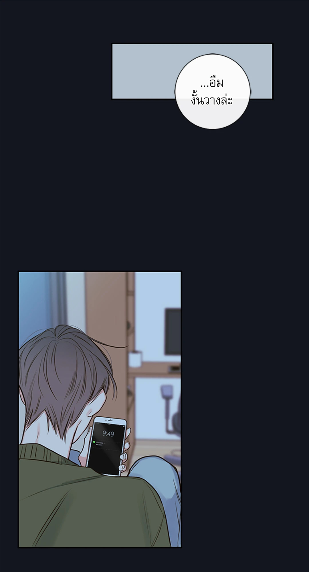 หน้า 28
