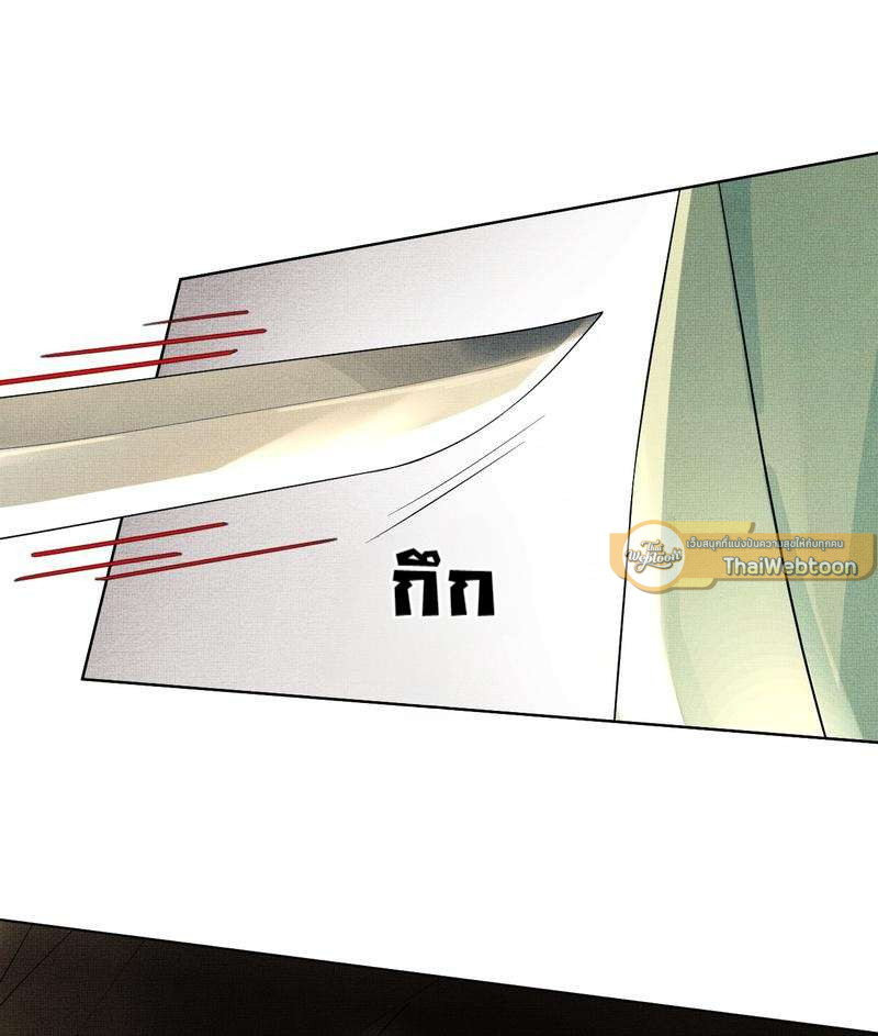 หนึ่งคำมั่น นิรันดร์ | You Own My All ตอนที่ 2 - รูปที่ 2