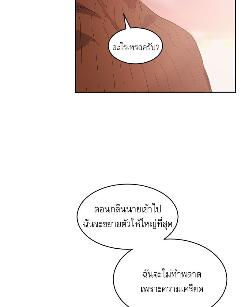 หน้า 69