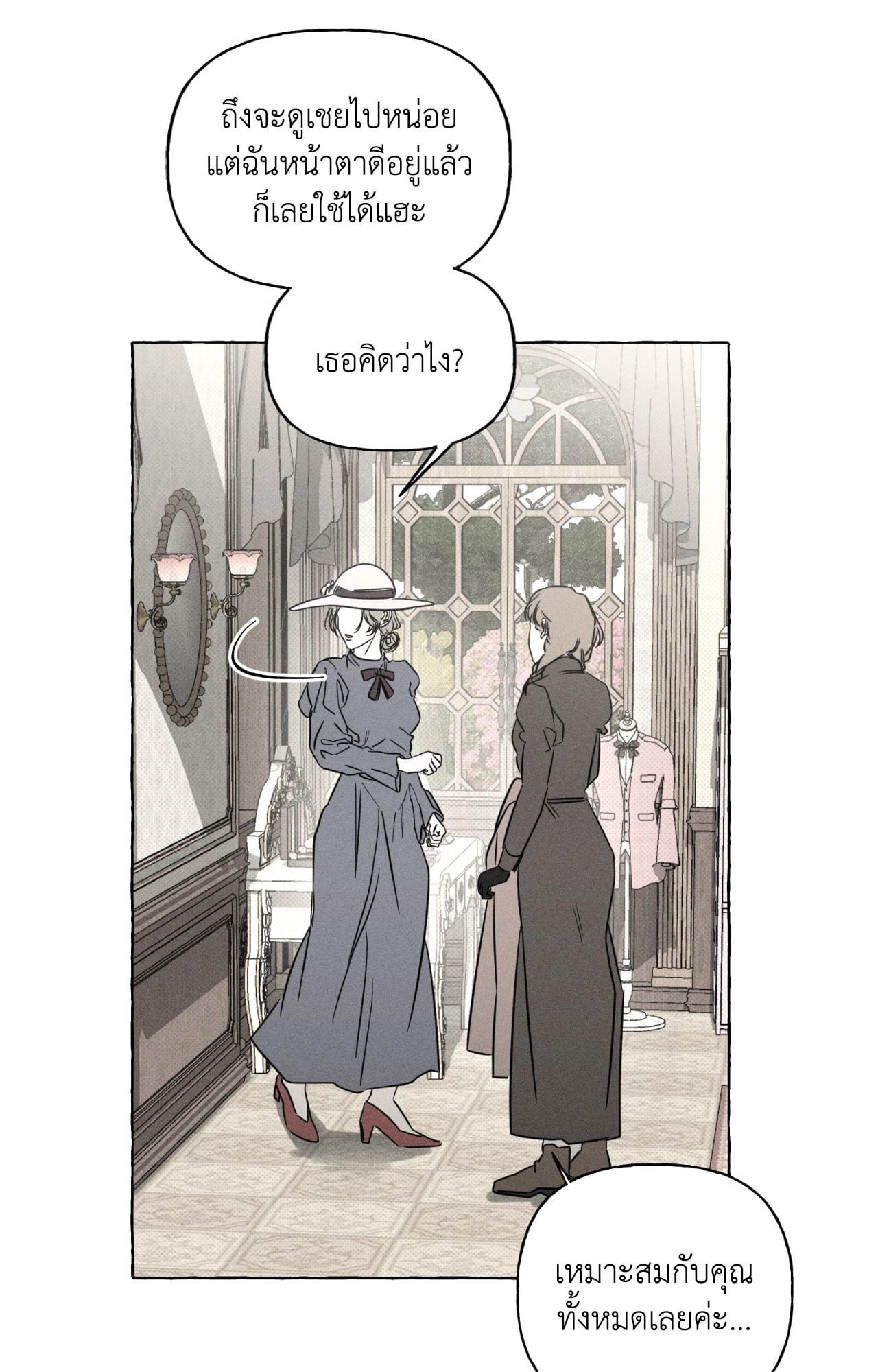 หน้า 40