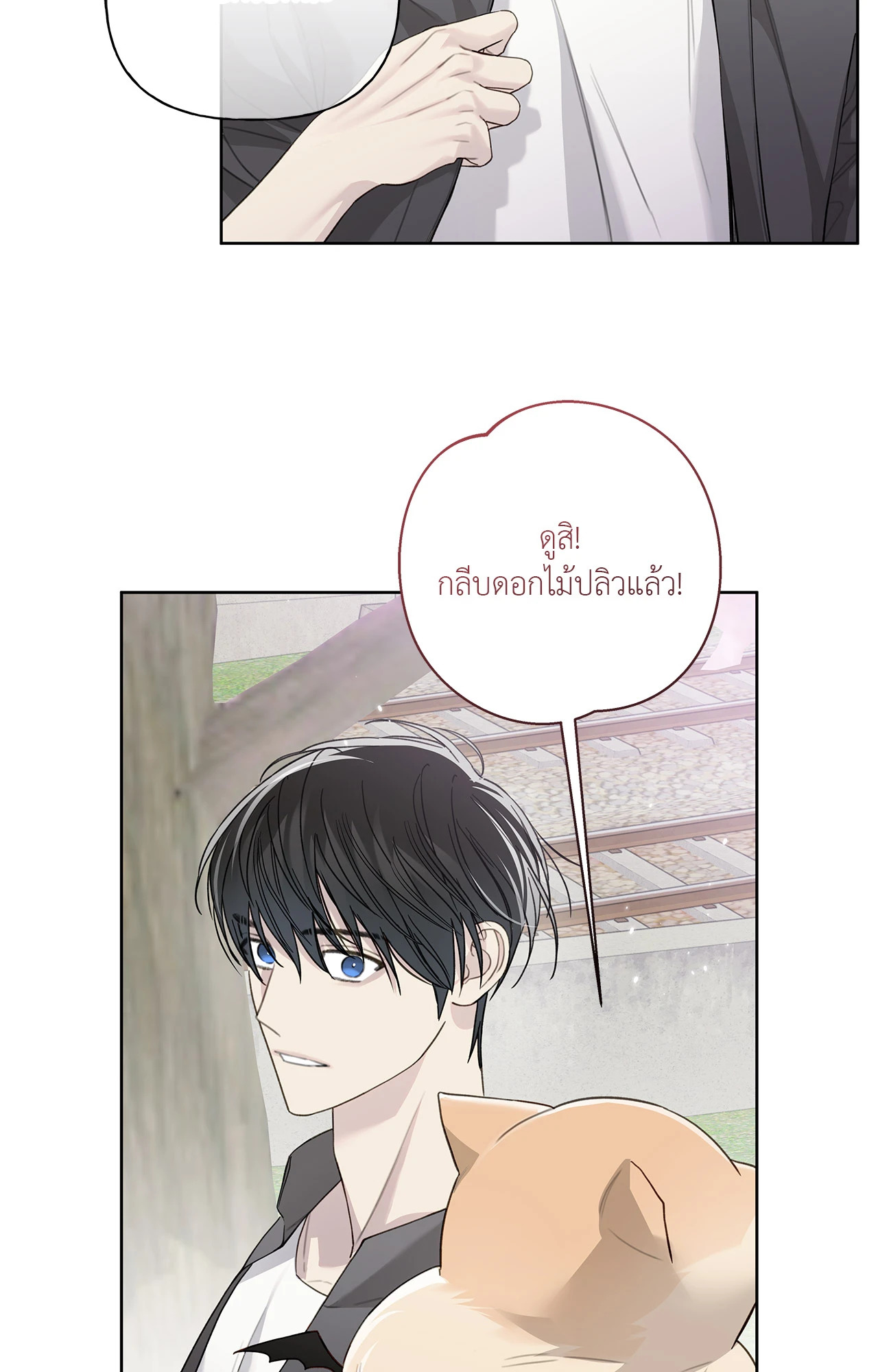 หน้า 50