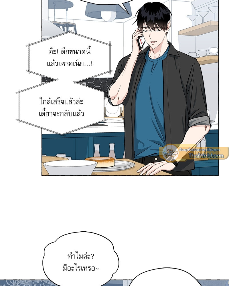 หน้า 73