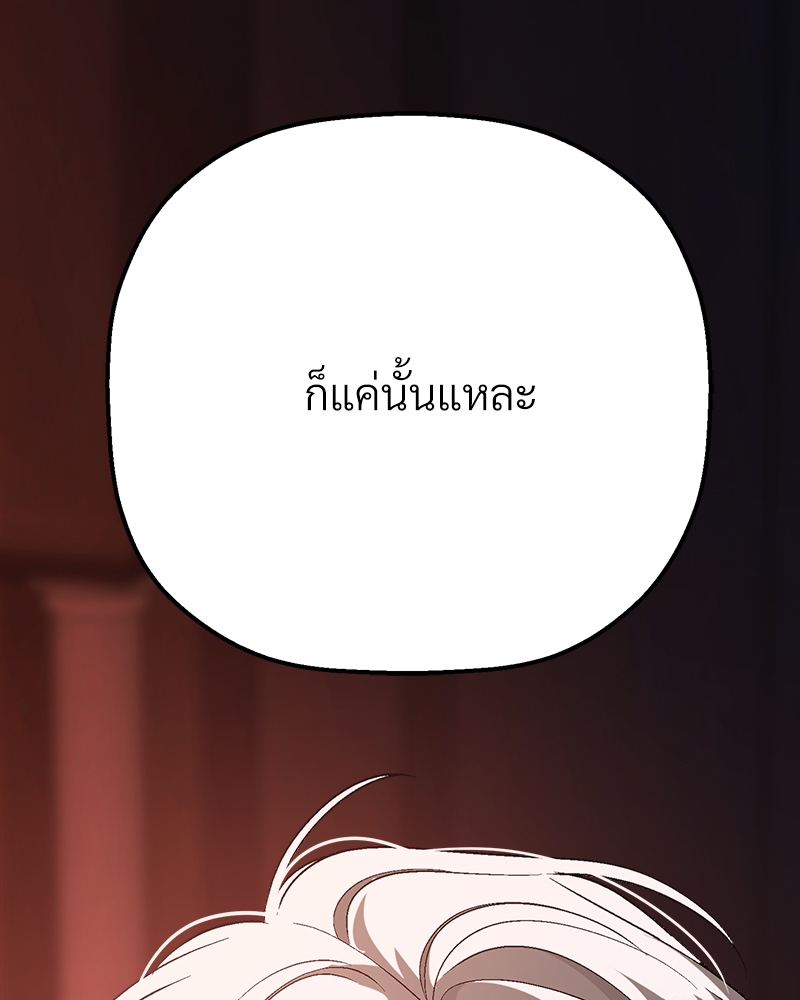 หน้า 234