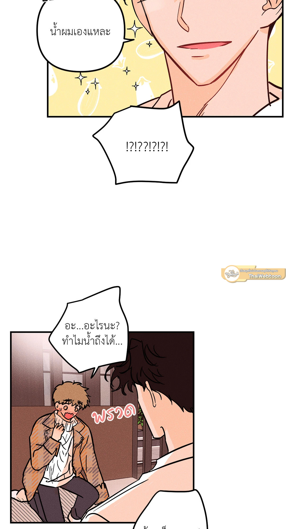 หน้า 37