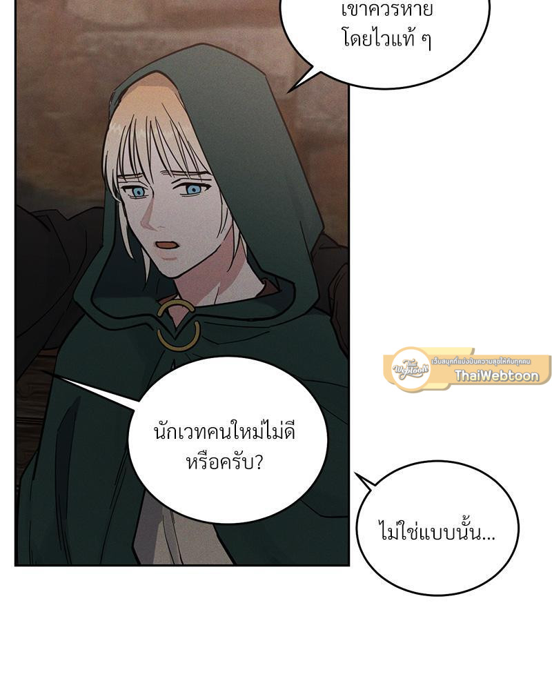 หน้า 111