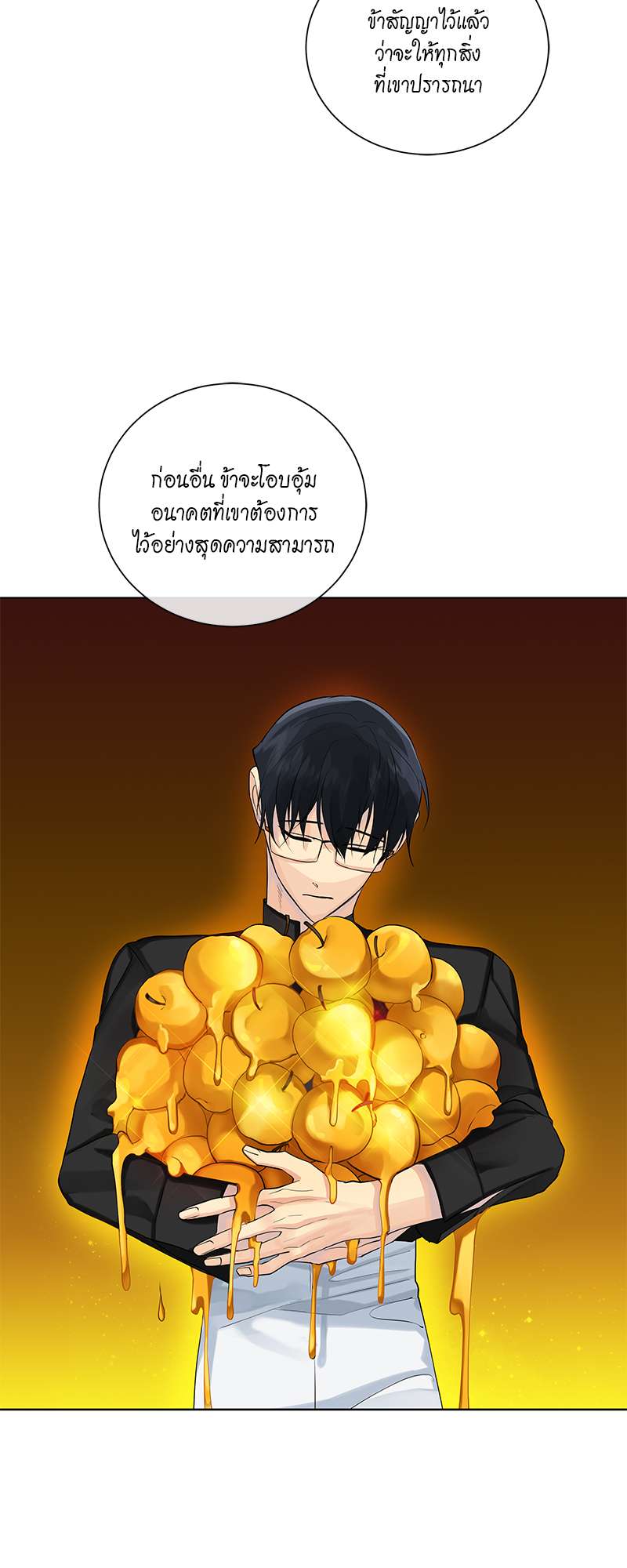 หน้า 22