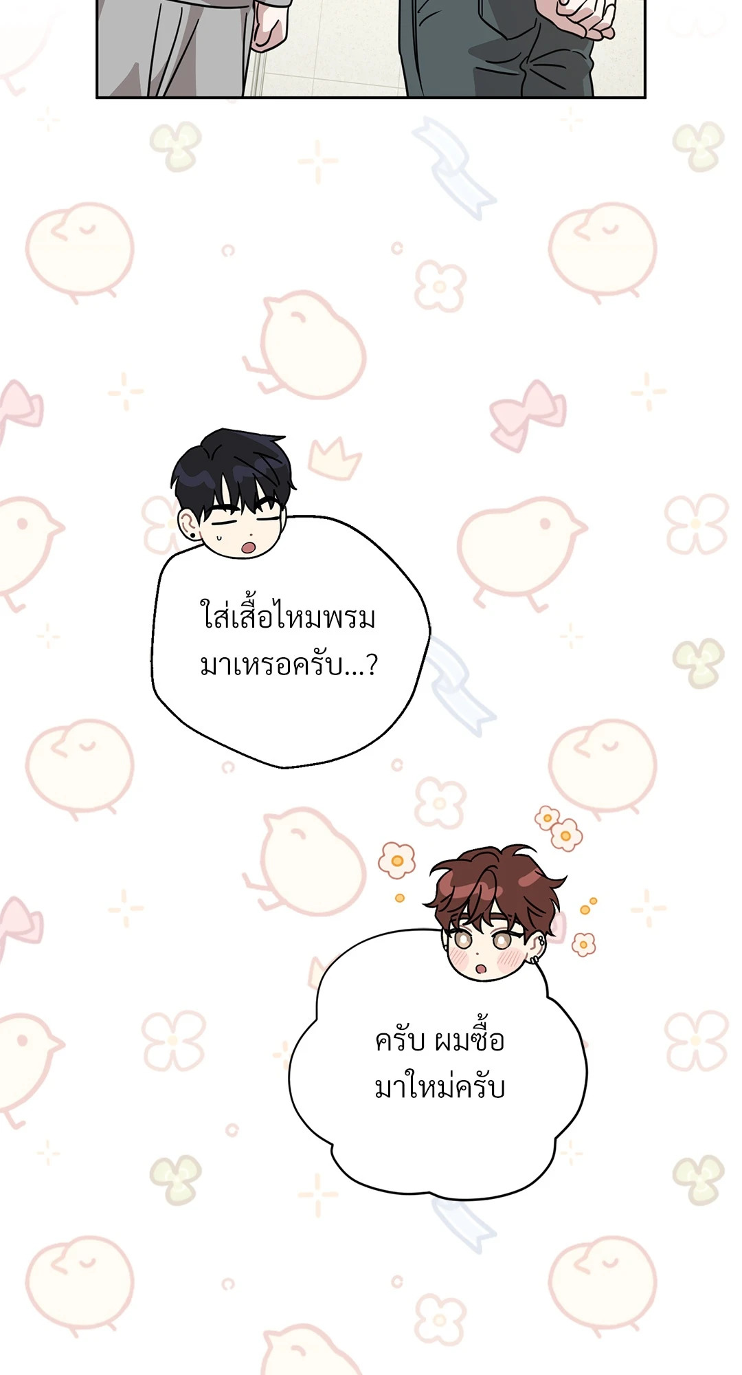 หน้า 48
