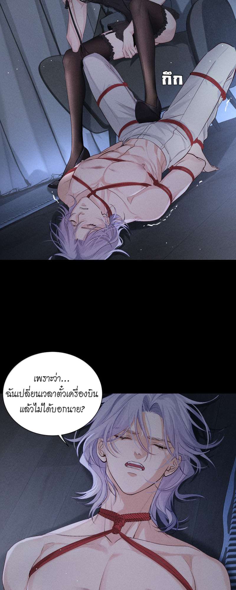 หน้า 30