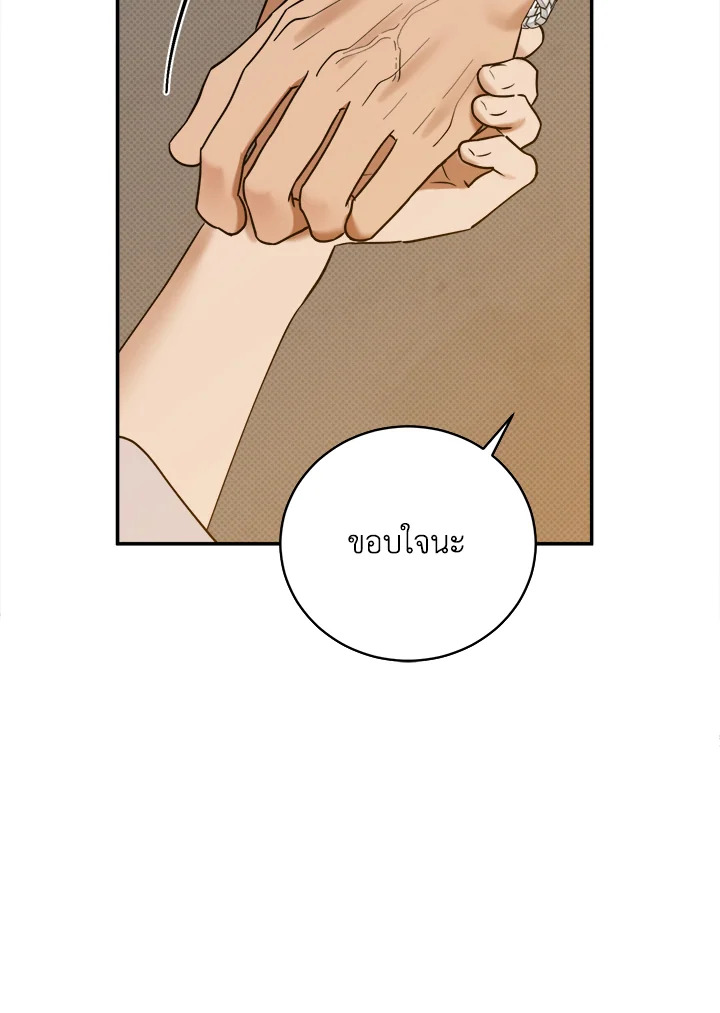 หน้า 79
