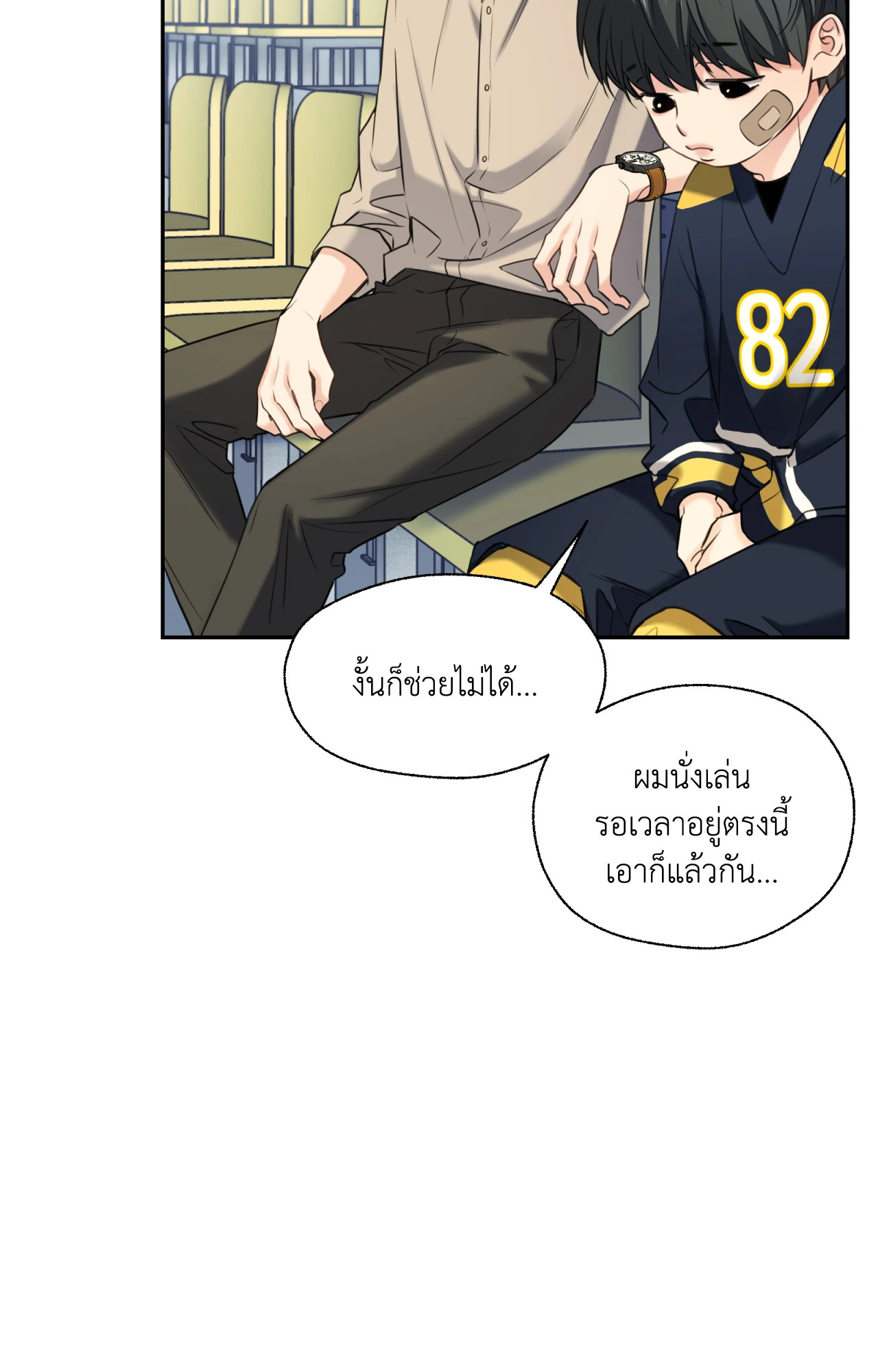 หน้า 83