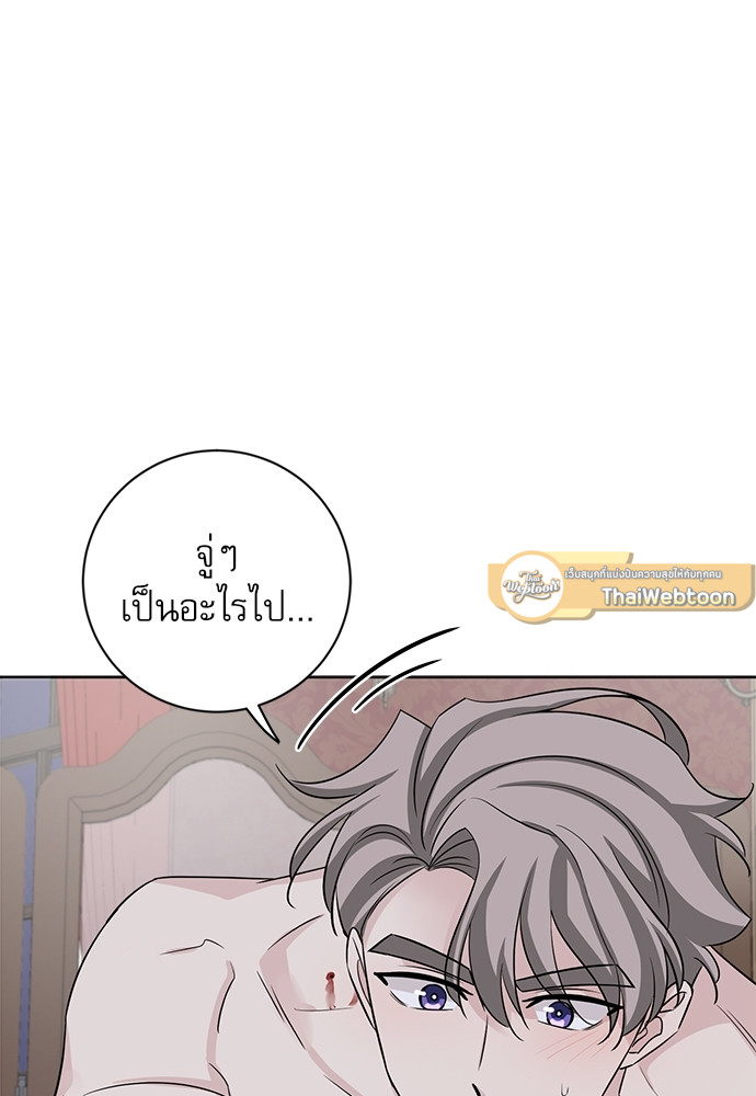 หน้า 77