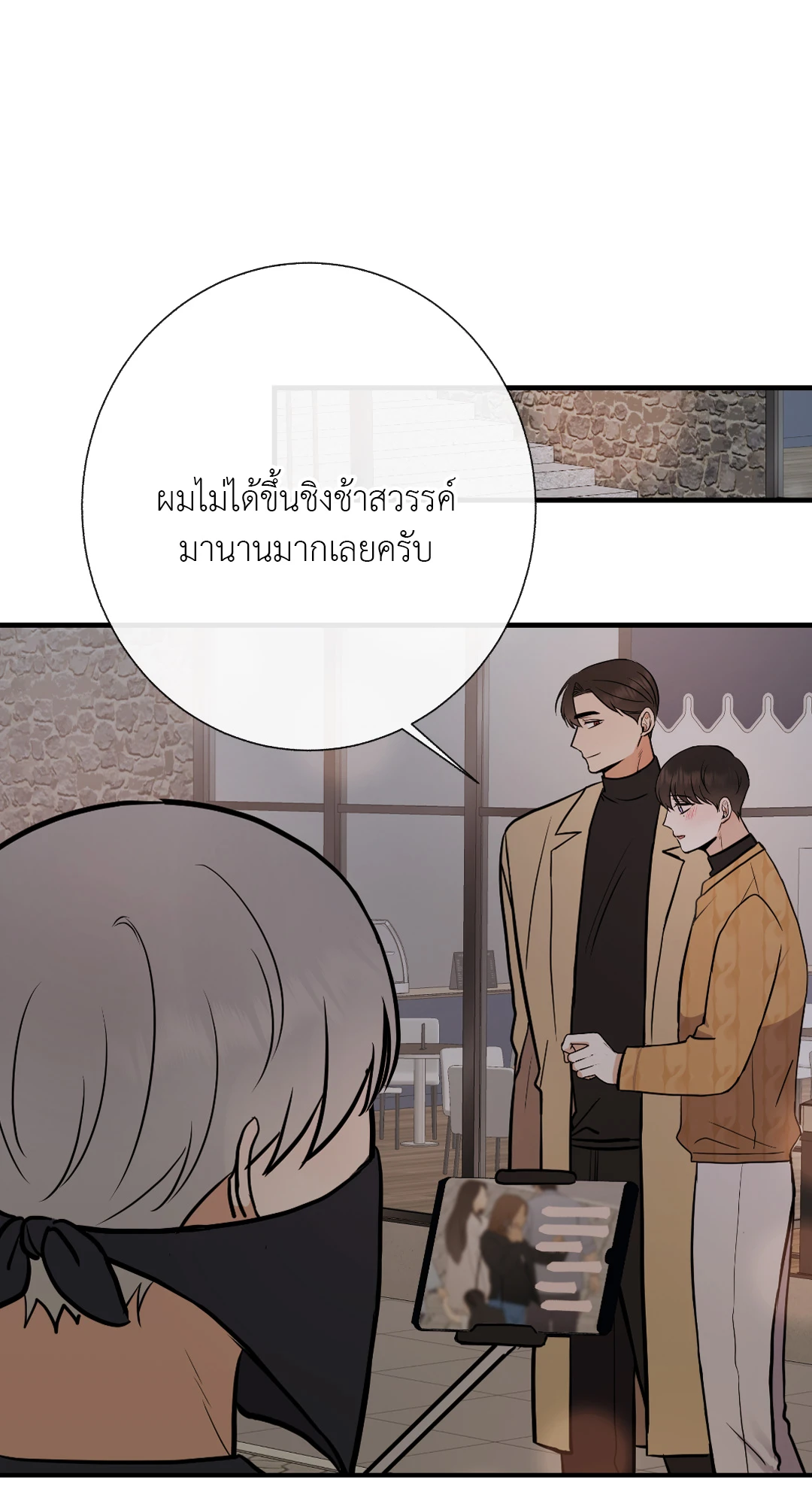หน้า 48