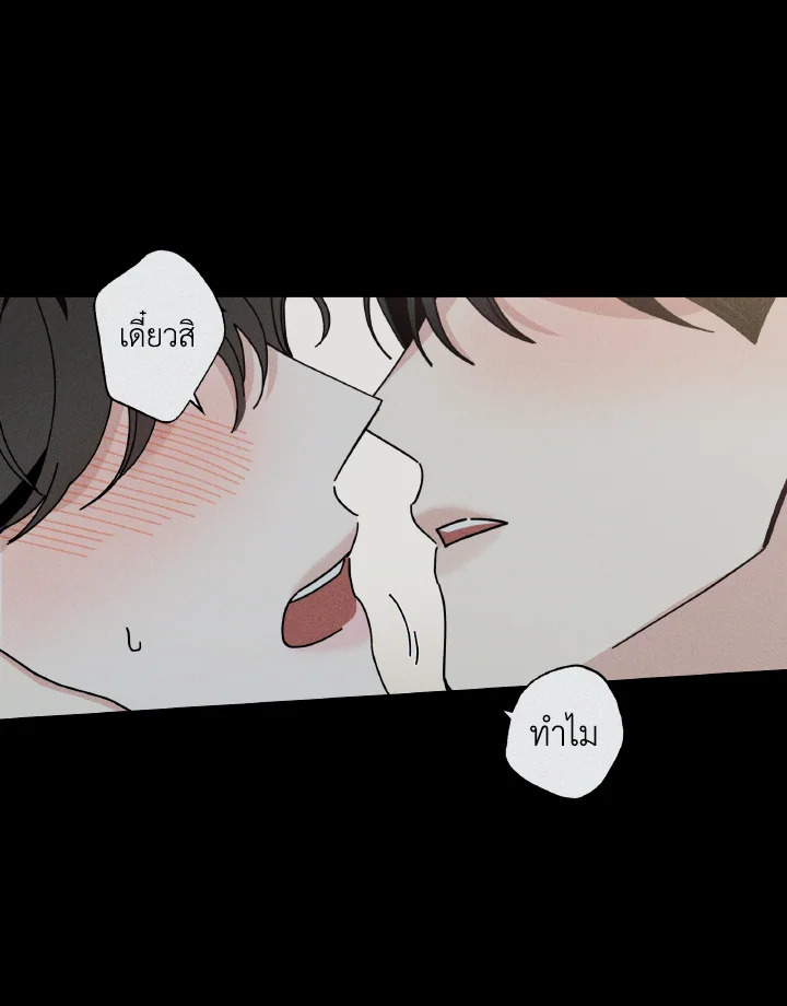 หน้า 83
