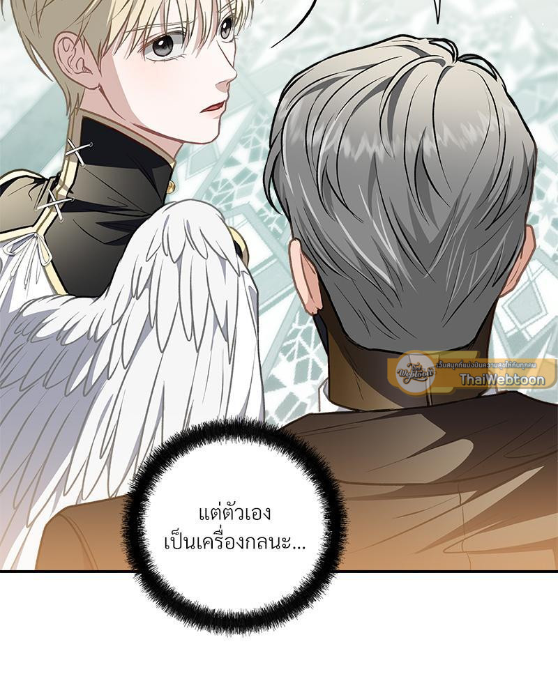 หน้า 86
