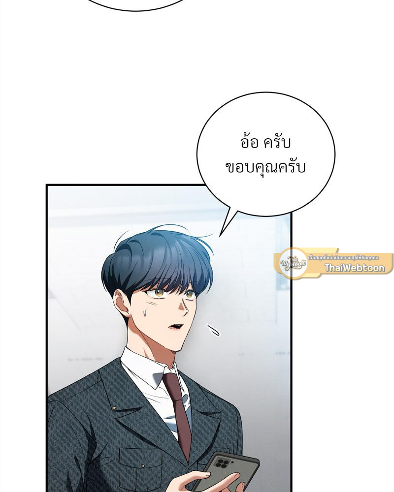หน้า 68
