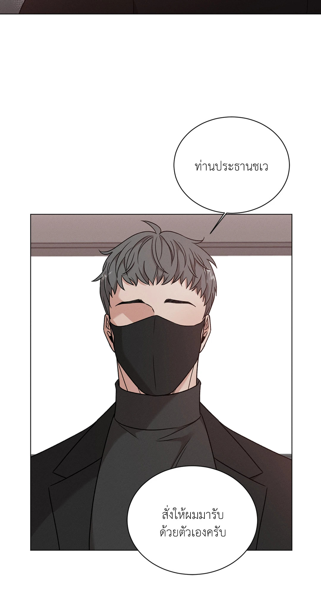 หน้า 63
