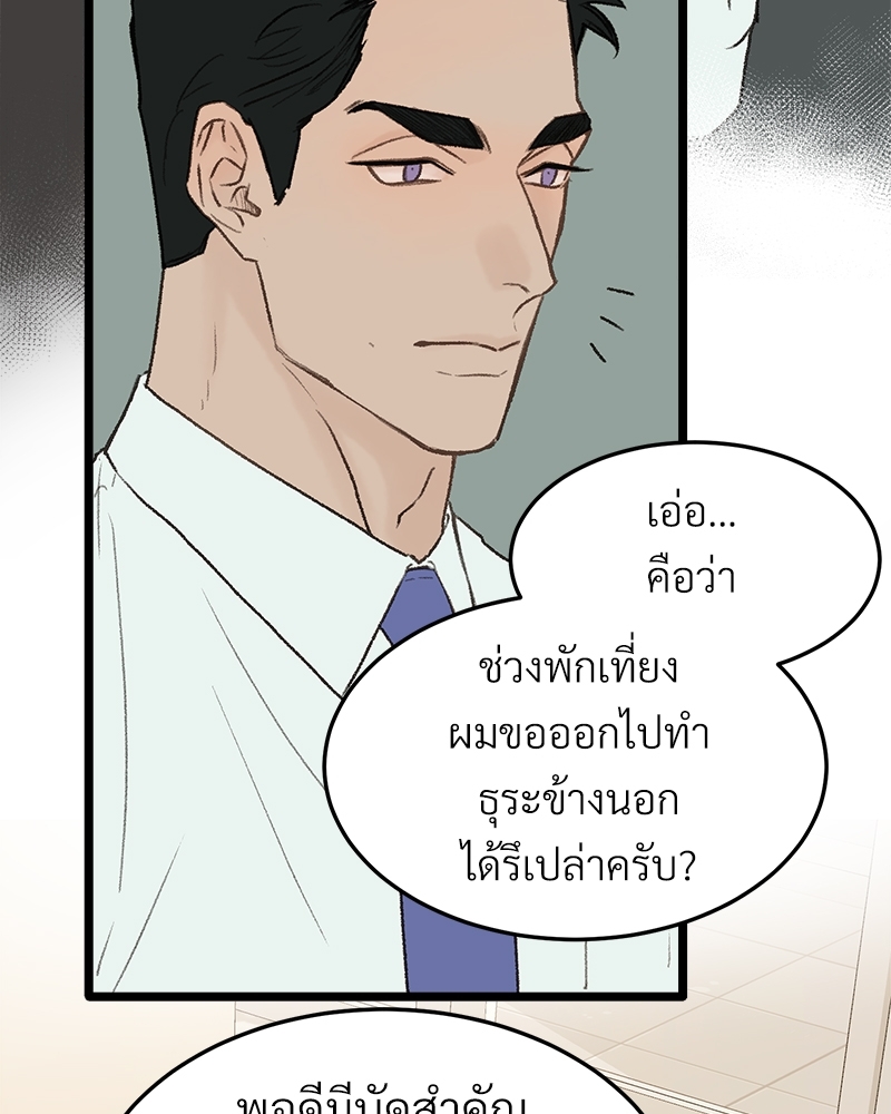 หน้า 56