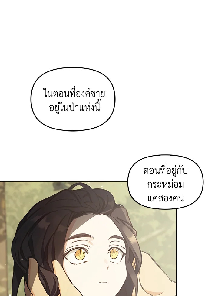 หน้า 97
