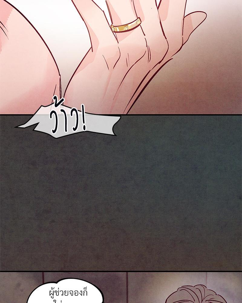 หน้า 88