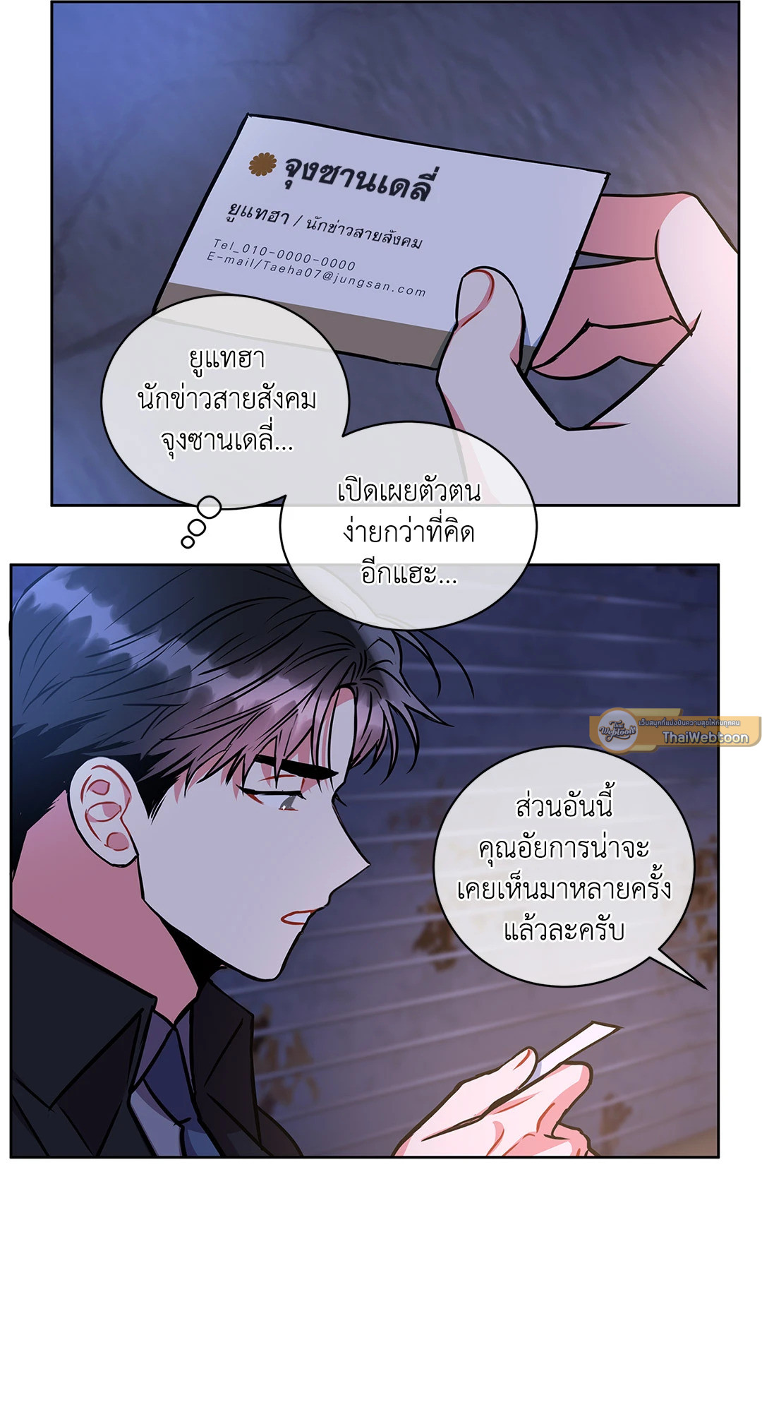 หน้า 59