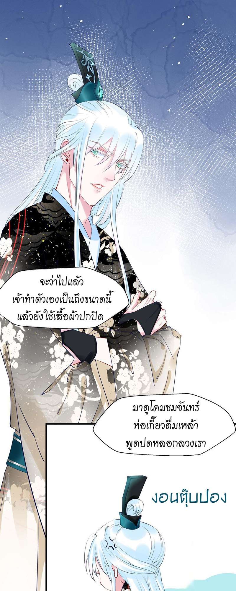 หน้า 31