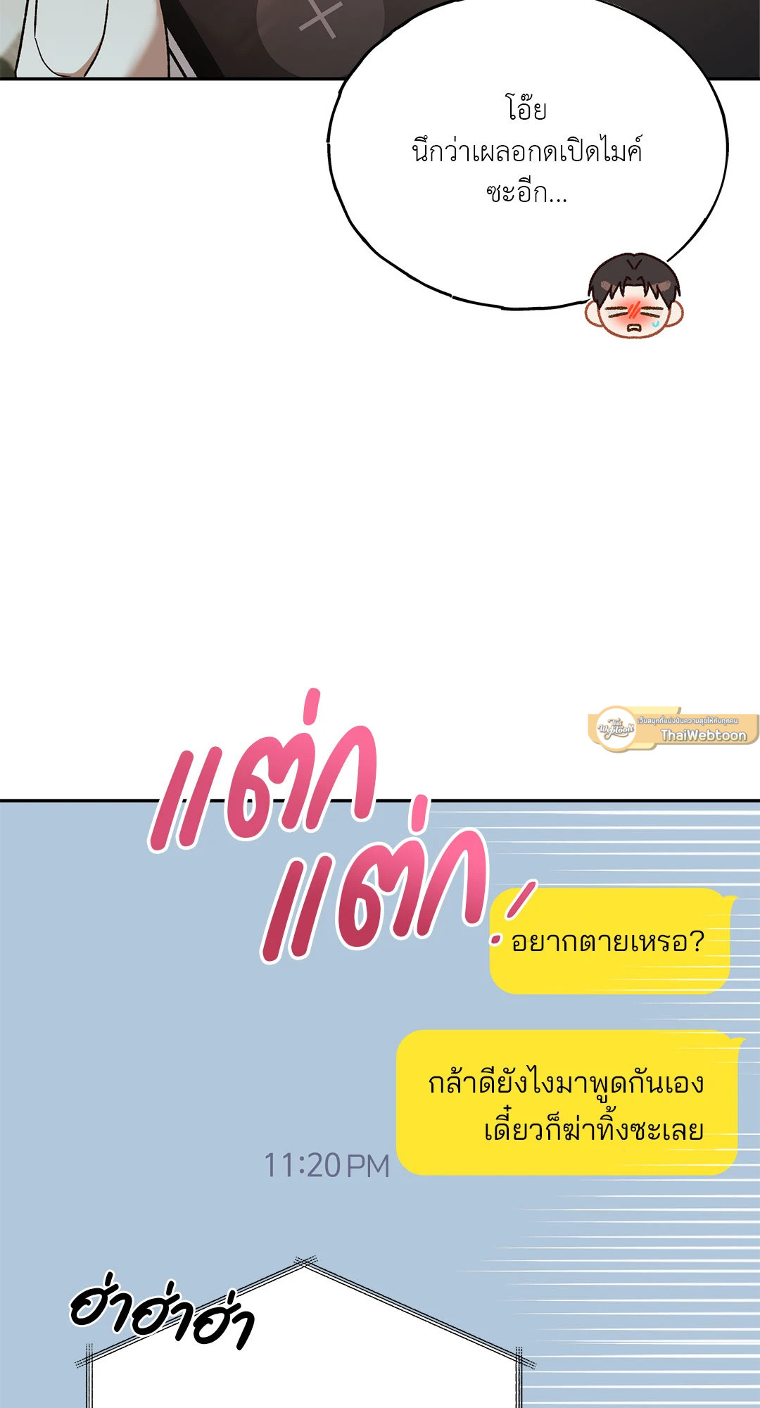 หน้า 68