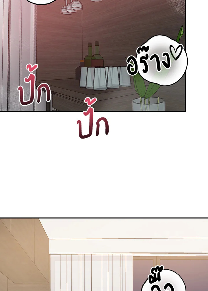 หน้า 84