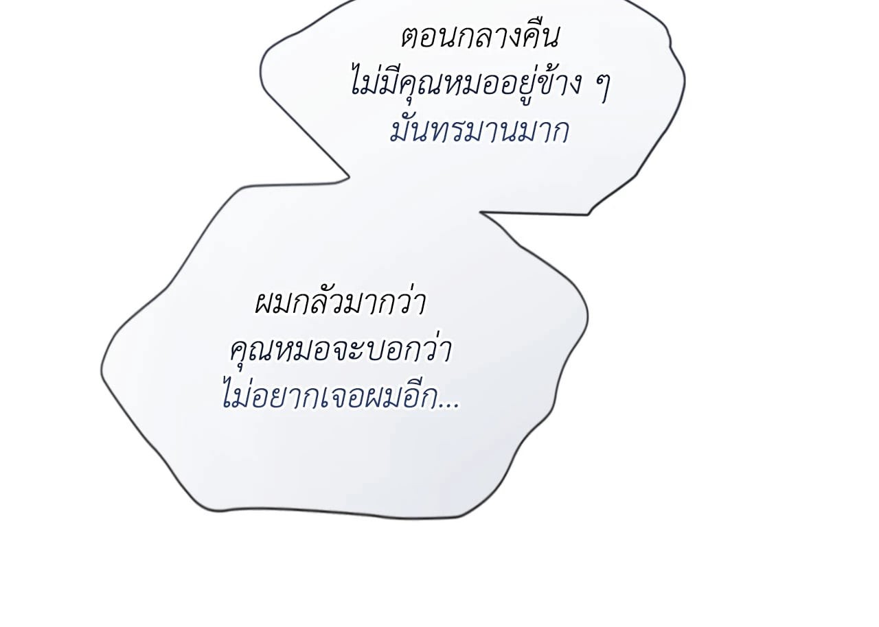 หน้า 70
