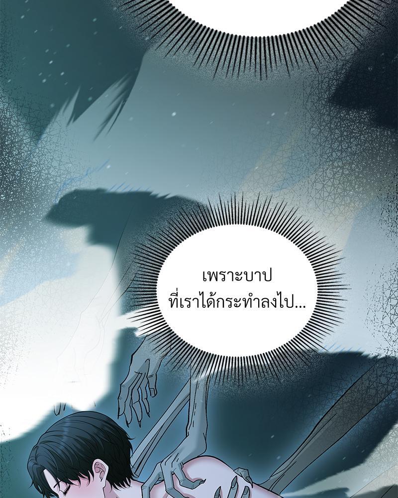 หน้า 69